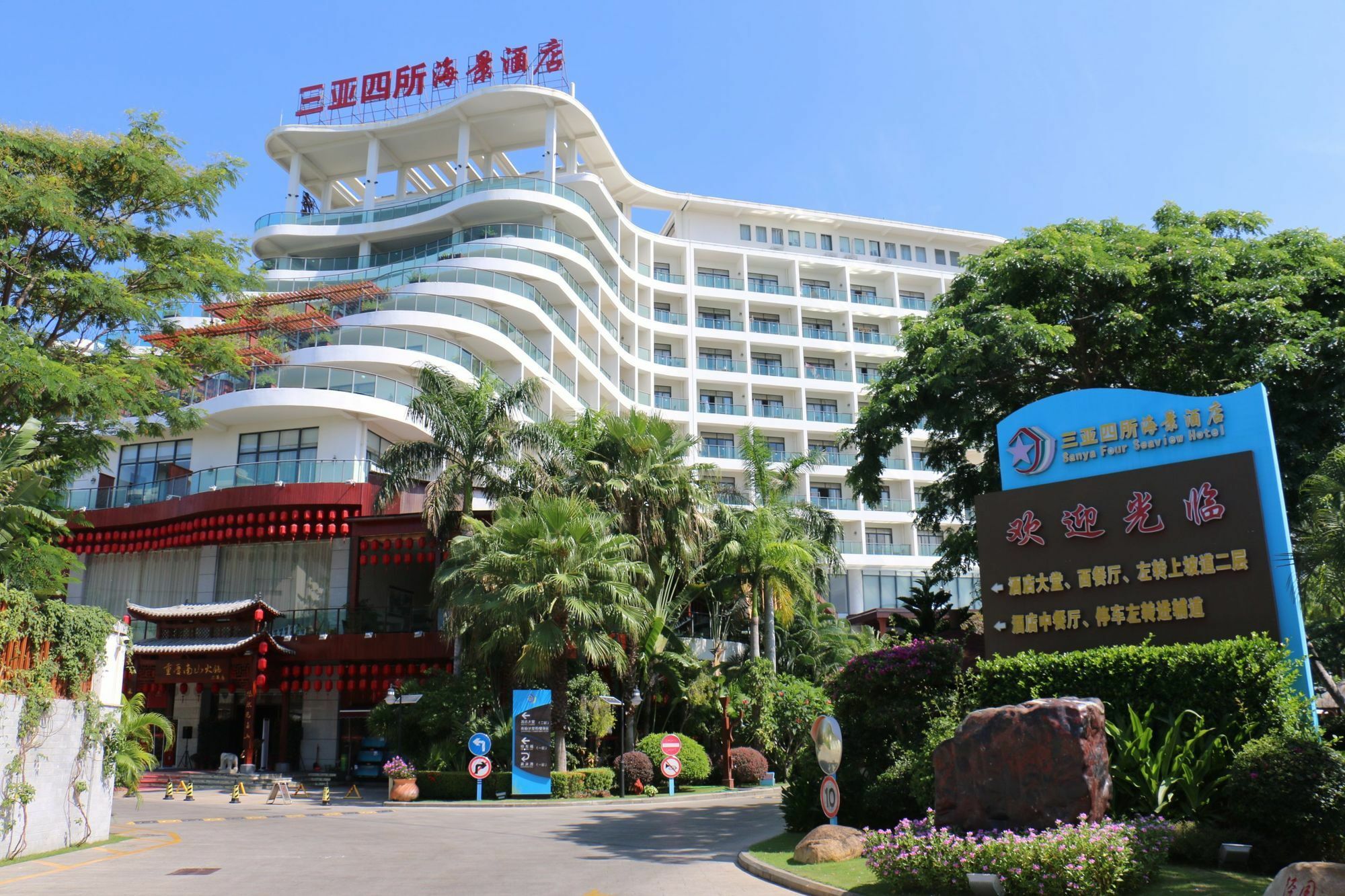 Sisuo Seaview Hotel Sanya Eksteriør billede
